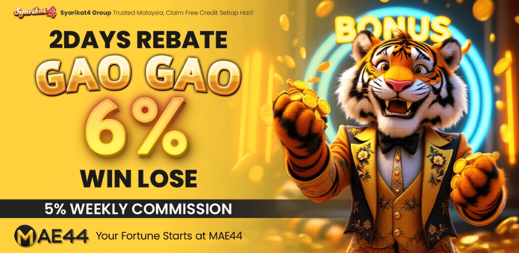 MAE44 Daily Rebate